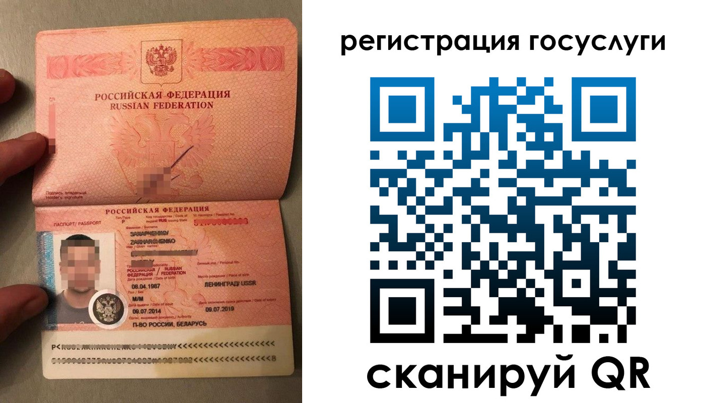 временная регистрация надежно в Светогорске