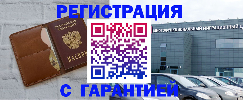 регистрация для дет. сада в Светогорске