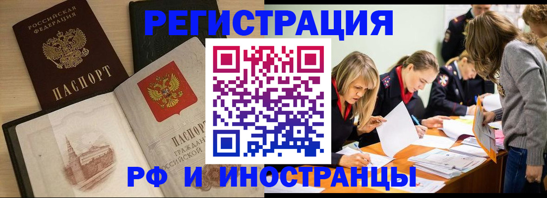 найти адрес прописки в Светогорске